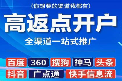 案例分析：网络推广竞价助力企业转型
